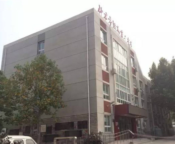 北京实验楼